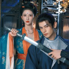 Yao Chi photo