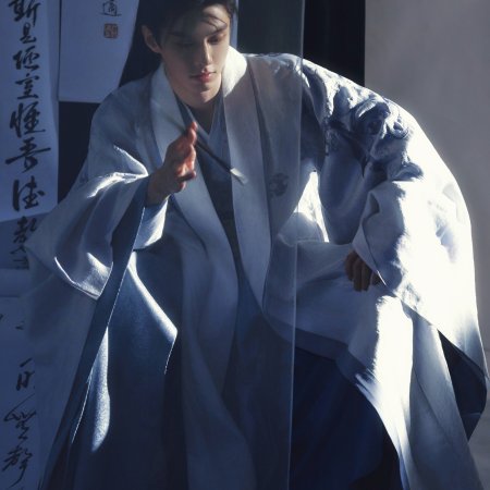 He Yu