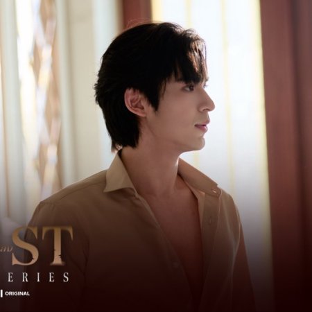 Lust ()