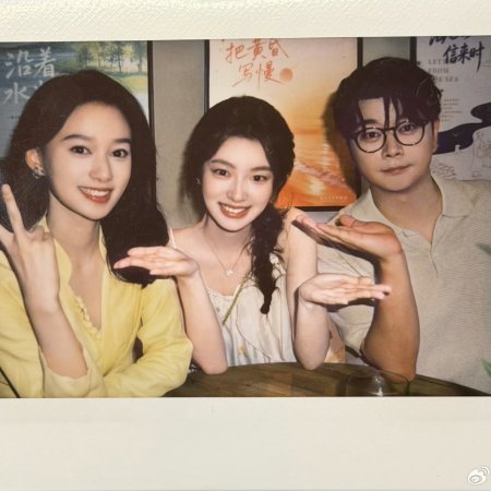 Love Song in Summer (2026)