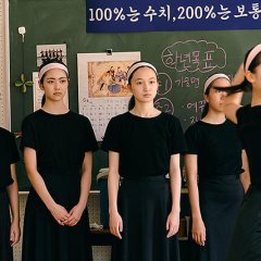 Trophy Japanese Movie(2026) photo
