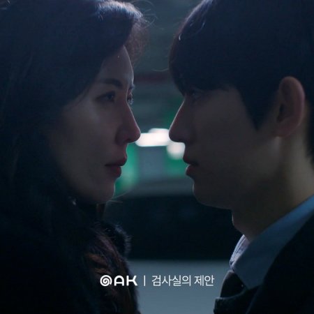 Park Si Woo
