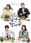 To Watch tvN Drama Series