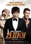 The Spy: Undercover Operation korean movie review