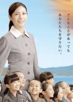 Twenty Four Eyes Japanese Drama photo