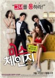 Mischange korean movie review