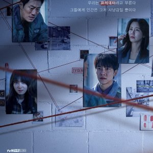 Guess the Drama: Side Characters Ver.