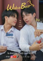 Wish a Bear Thai Drama(2025) photo
