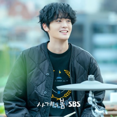 Spring of Youth (2025)