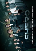 Shero Singaporean Drama(2023) photo