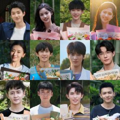 Hai Xing, Bu Cuo Chinese Drama photo