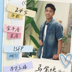 Once More Season 2 Chinese TV Program(2025) photo