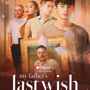 My Father's Last Wish (2025)