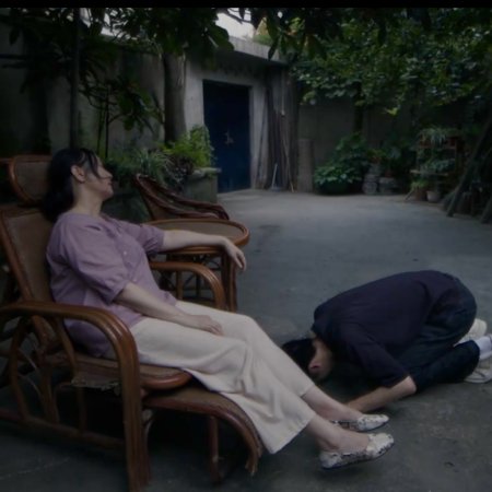 Revenged Love (2025)