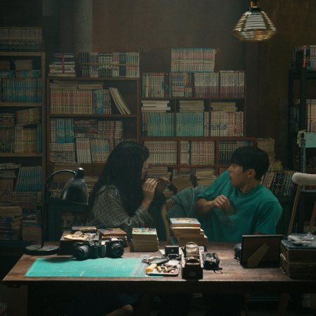 Love Untangled (2025)