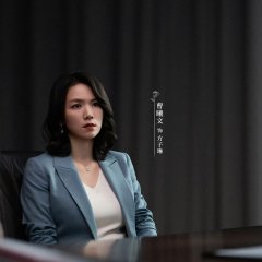 Sword Rose Chinese Drama photo