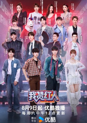 Influencer Storm poster