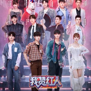 Influencer Storm (2025)