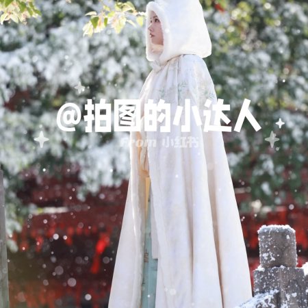 Liang Chen Mei Jin ()