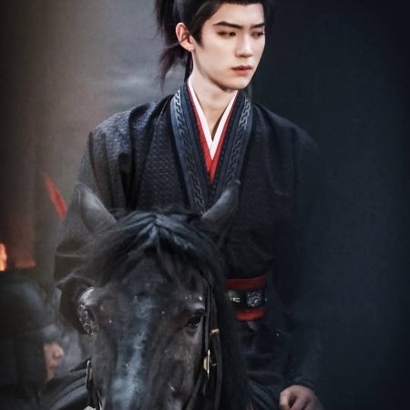 Qiao Chu ()