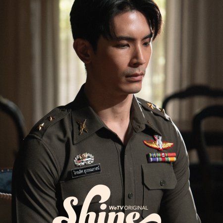 Shine (Orchestric Ver.) (2025)