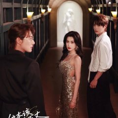 He Should Have Shone Brightly Chinese Drama(2025) photo