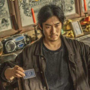 An Pai Feng Yun ()
