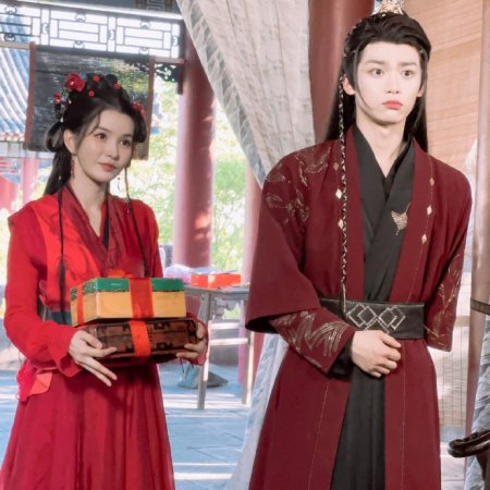 Qian Tu Wu Liang! Wo Jiao Gong Zi Kai Yin Hang ()