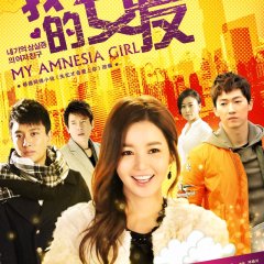Daughter Nanny Chinese Drama photo
