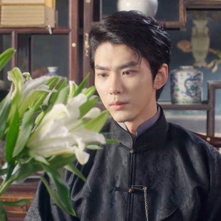 Love Beyond the Curse (2025)