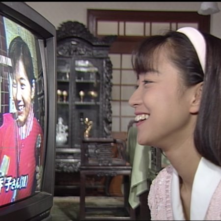 Futarikko (1996)