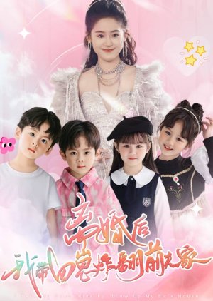 I Take My Four Kids to Blow Up My Ex's House (2024) poster