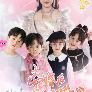 I Take My Four Kids to Blow Up My Ex's House (2024)