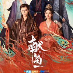 Beautiful Group Poster ^^
