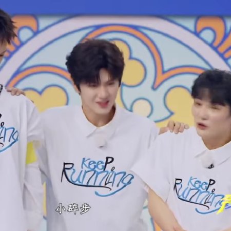 Keep Running Season 13 (2025)