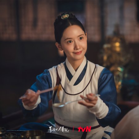Bon Appetit, Your Majesty (2025)