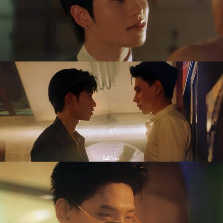 The Wicked Game (2025)