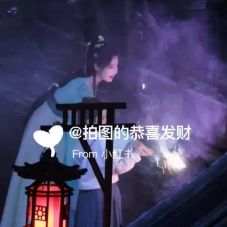 Key to the Phoenix Heart (2026)