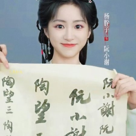 Liao Zhai ()
