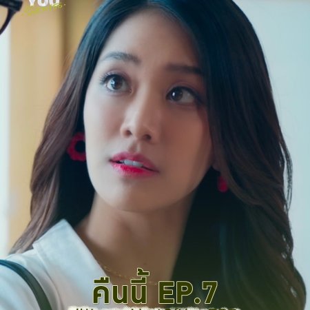 I Love ‘A Lot Of’ You (2025)