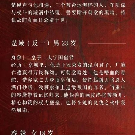 Huang Hou Jia Dao ()