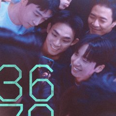 3670 Korean Movie photo