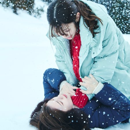 Marry My Husband: Japan (2025)