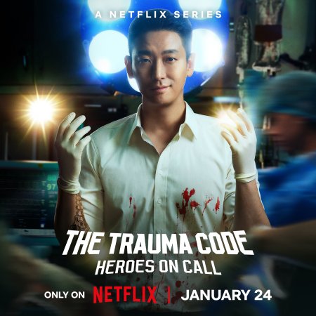 The Trauma Code: Heroes on Call (2025)