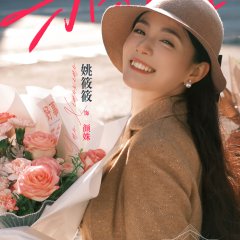 Xin Shi Jie An Ying Cheng Shuang Chinese Movie photo