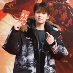 Ban Jun Ru Ban Wu Chinese Drama photo