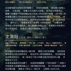 The Weird Secret Trip Chinese Drama photo