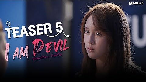 I Am Devil