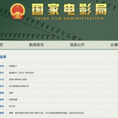 Zhi Wo Men Dan Chun De Xiao Mei Hao Chinese Movie photo