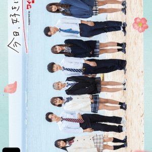 I Fell in Love Today Season 33 (2021)